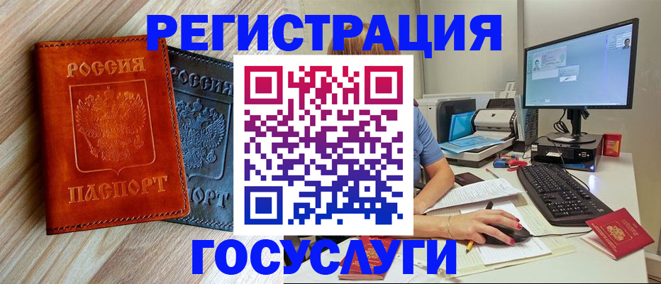 где прописаться в Дрезне